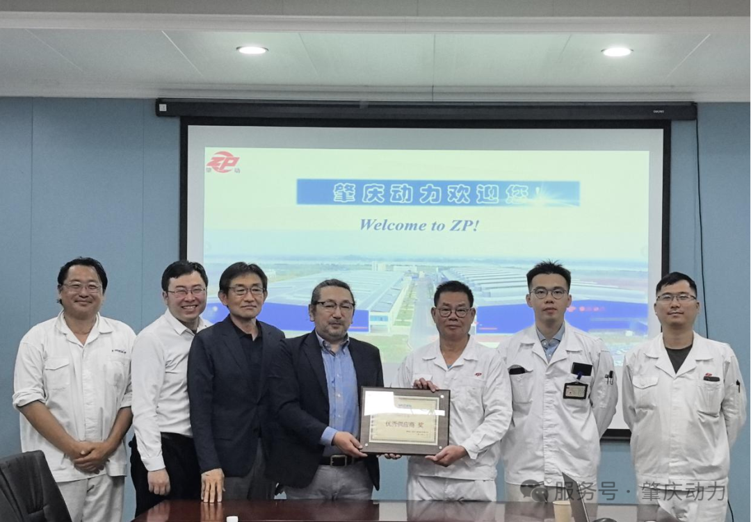 肇慶動力榮獲明電舍2024年優秀供應商獎